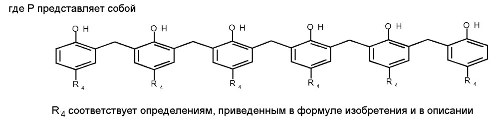 Кватерриленовые и/или терриленовые красители, связанные с полимерами, и содержащие их композиции (патент 2599301)