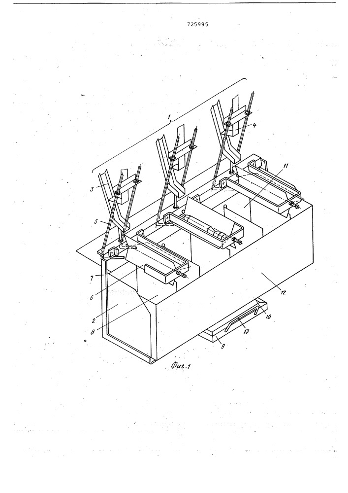 Устройство для укладки шпуль в лоток на уточно-перемоточном автомате (патент 725995)