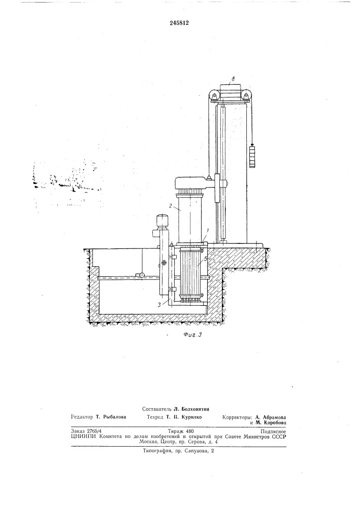 Устройство для заправки пучка труб в трубные решетки кожухотрубнб1х теплообменников (патент 245812)
