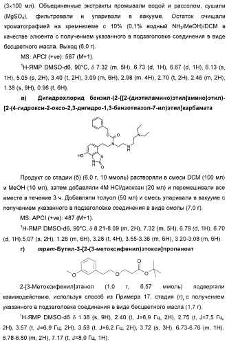 Новые производные бензотиазолона (патент 2415136)