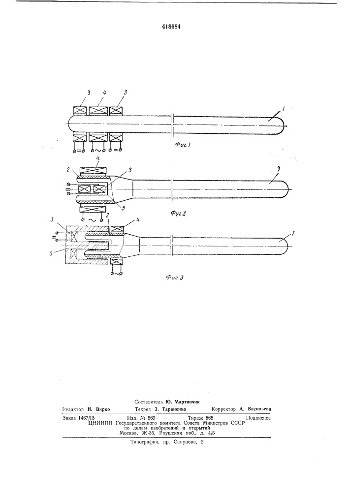 Тепловая труба (патент 418684)