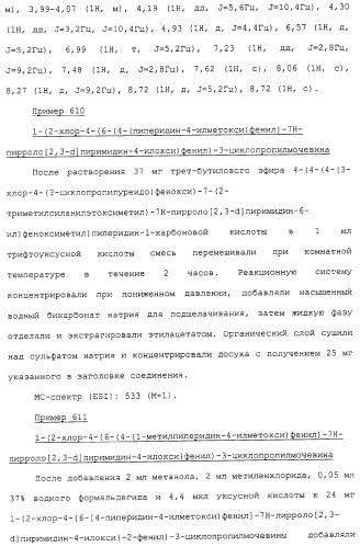 Азотсодержащие ароматические производные, их применение, лекарственное средство на их основе и способ лечения (патент 2264389)