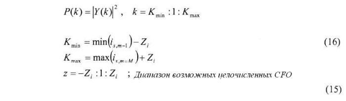 Способы и устройство для идентификации последовательности преамбулы и для оценки целочисленного ухода частоты несущей (патент 2448425)