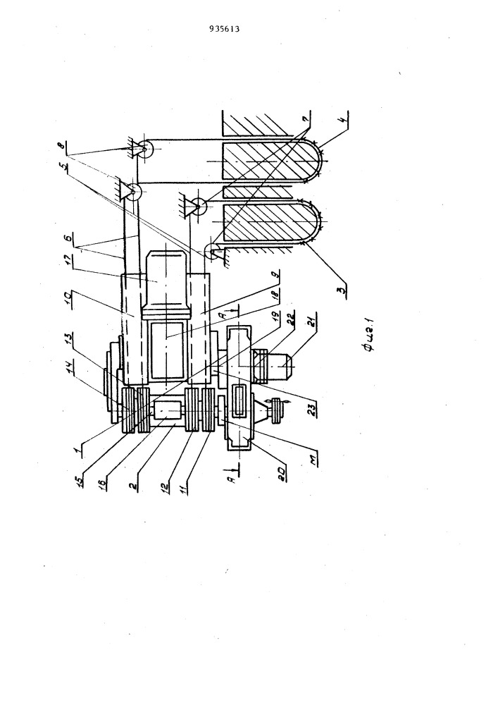 Механизм подачи канатно-цепной пилы (патент 935613)