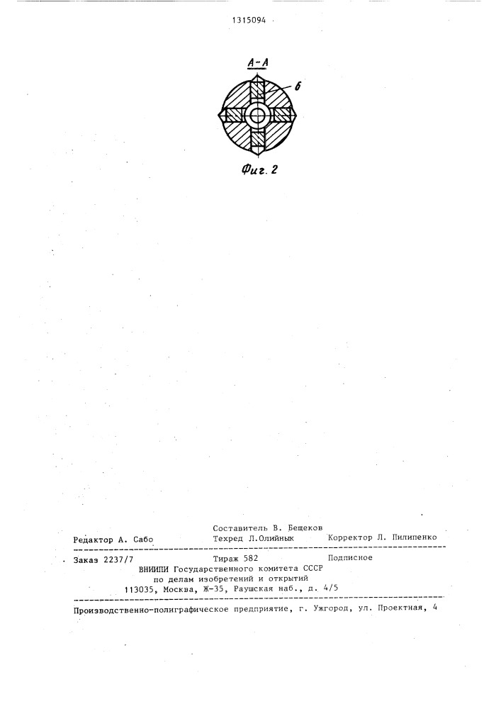 Устройство для формирования пазов в деталях (патент 1315094)