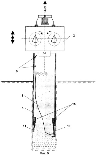 Способ возведения в грунте несуще-ограждающих конструкций и устройство для его осуществления (патент 2248430)