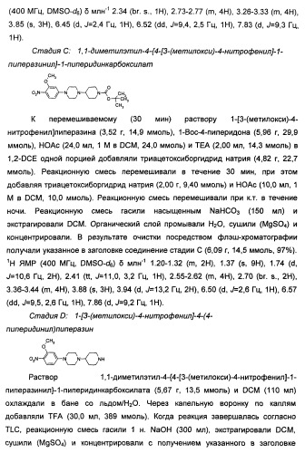 Имидазопиридиновые ингибиторы киназ (патент 2469036)