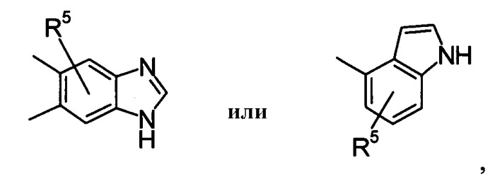 Гетеросоединение (патент 2425832)