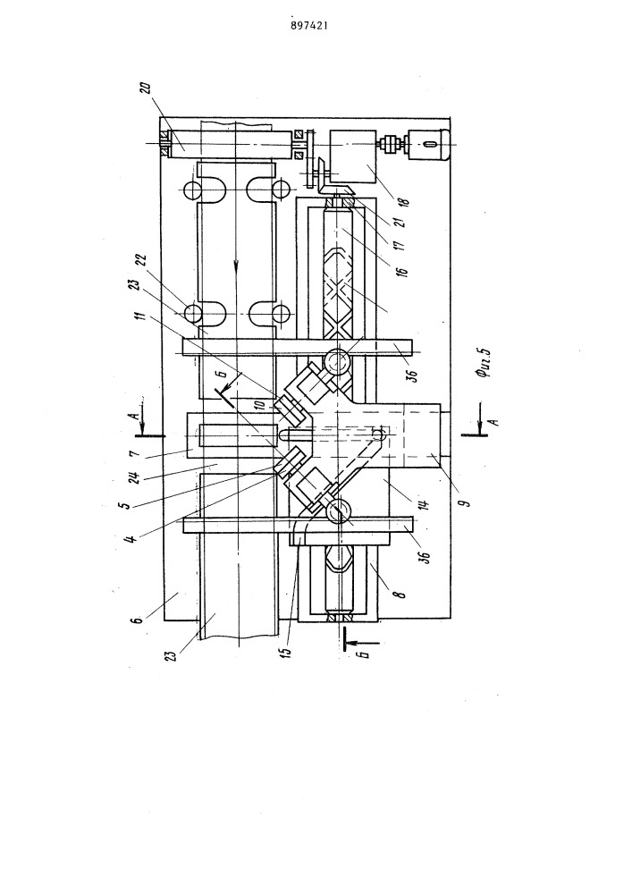 Способ раскроя непрерывно движущегося листового материала и устройство для его осуществления (патент 897421)