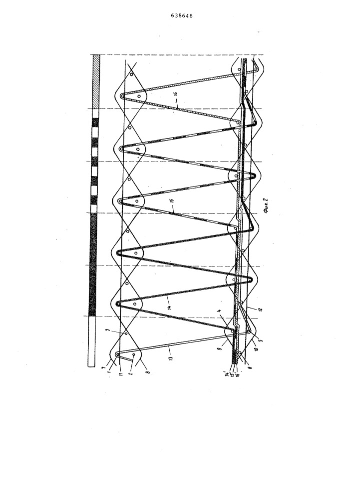Ковровое изделие (патент 638648)