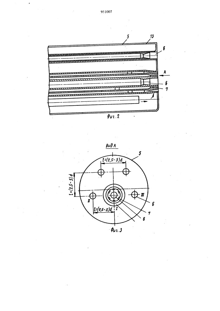 Регулятор расхода топлива горелки (патент 951007)