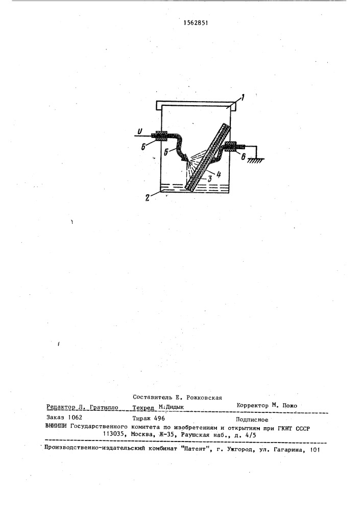 Способ хроматографического анализа в тонком слое сорбента (патент 1562851)