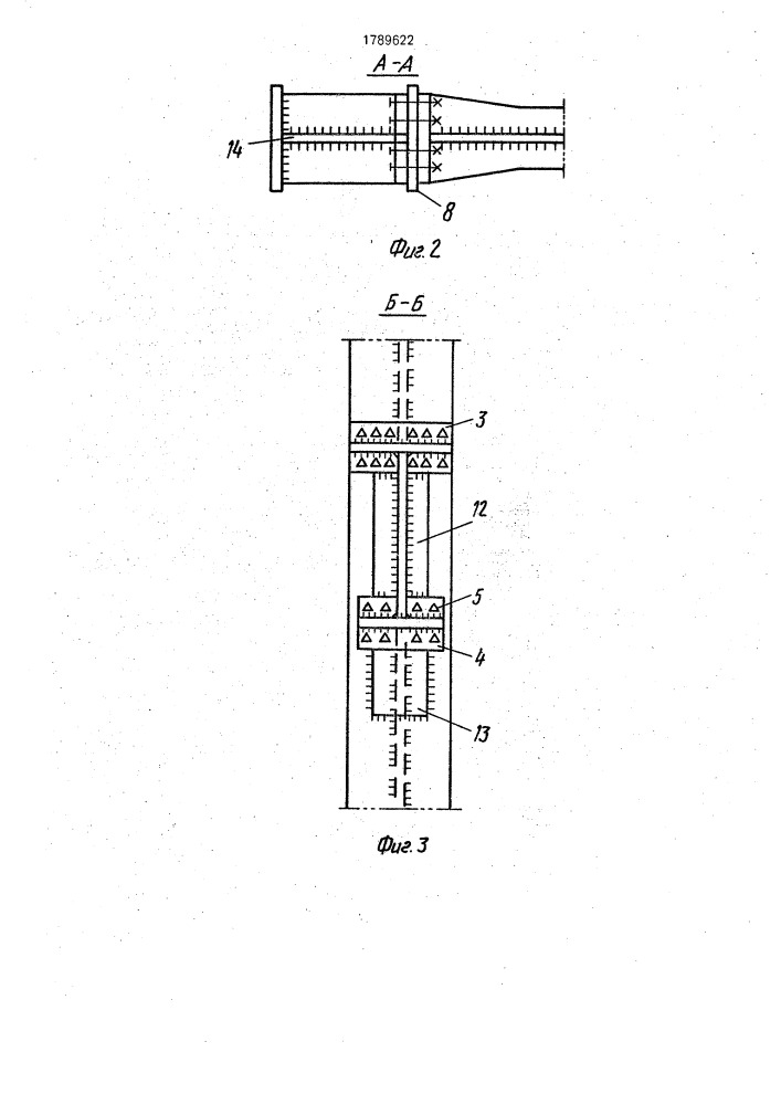 Узел соединения ригеля с колонной и способ его изготовления (патент 1789622)