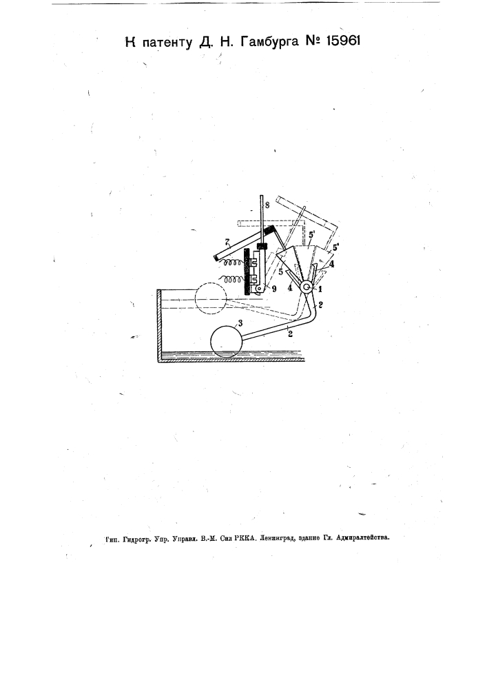 Устройство для автоматического управления мотором насоса (патент 15961)