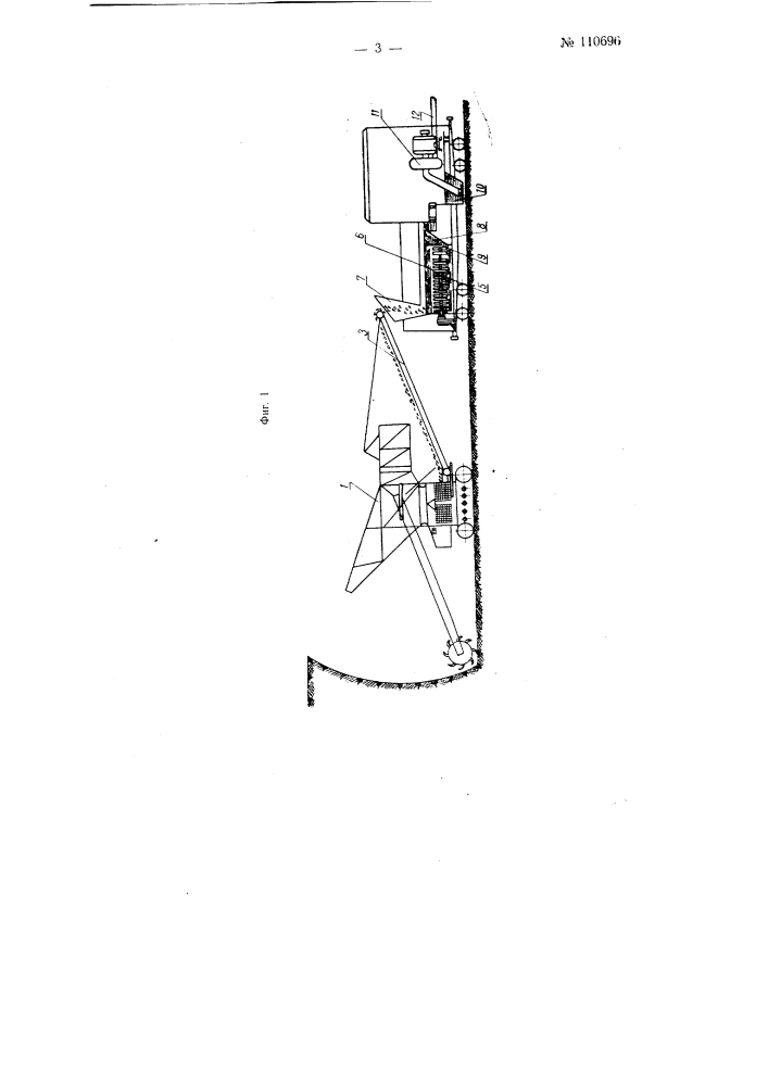 Передвижная установка для добычи грунтового материала (патент 110696)