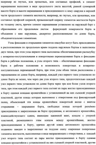 Универсальная технологическая линия для изготовления протяженных строительных конструкций, протяженная строительная конструкция, ригель и большепролетная балка, изготовленные на этой технологической линии (патент 2315693)