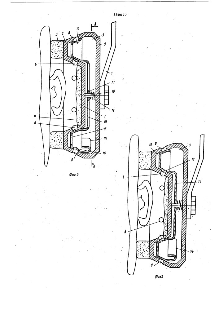Противошумные наушники (патент 850077)