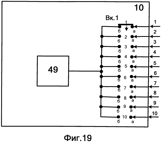 Устройство исследования электромагнитного поля вторичных излучателей (патент 2566610)