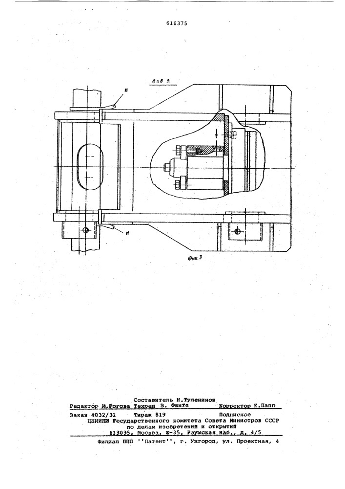 Захватное устройство ковша экскаватора (патент 616375)
