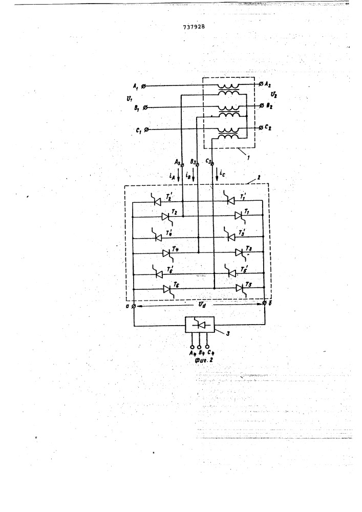 Устройство для регулирования переменного напряжения (патент 737928)