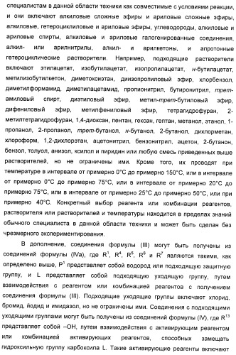 Кристаллическая форма (r)-6-циклопентил-6-(2-(2,6-диэтилпиридин-4-ил)этил)-3-((5,7-диметил-[1,2,4]триазоло[1,5-a]пиримидин-2-ил)метил)-4-гидрокси-5,6-дигидропиран-2-она, ее применение и фармацевтическая композиция, содержащая ее (патент 2401268)