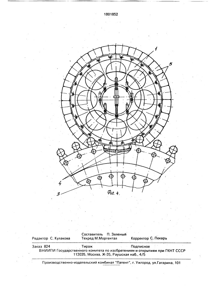 Стенд для испытаний пневматических траков (патент 1801852)