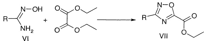 Способ получения этил 1,2,4-оксадиазол-5-карбоксилатов (патент 2512293)