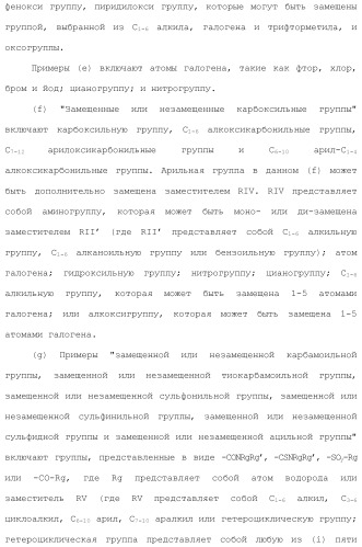 Новое производное гетероциклиден ацетамида (патент 2451014)