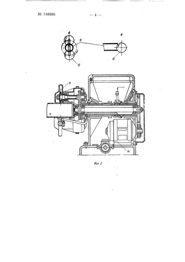 Станок для резки стеклянных труб (патент 148886)