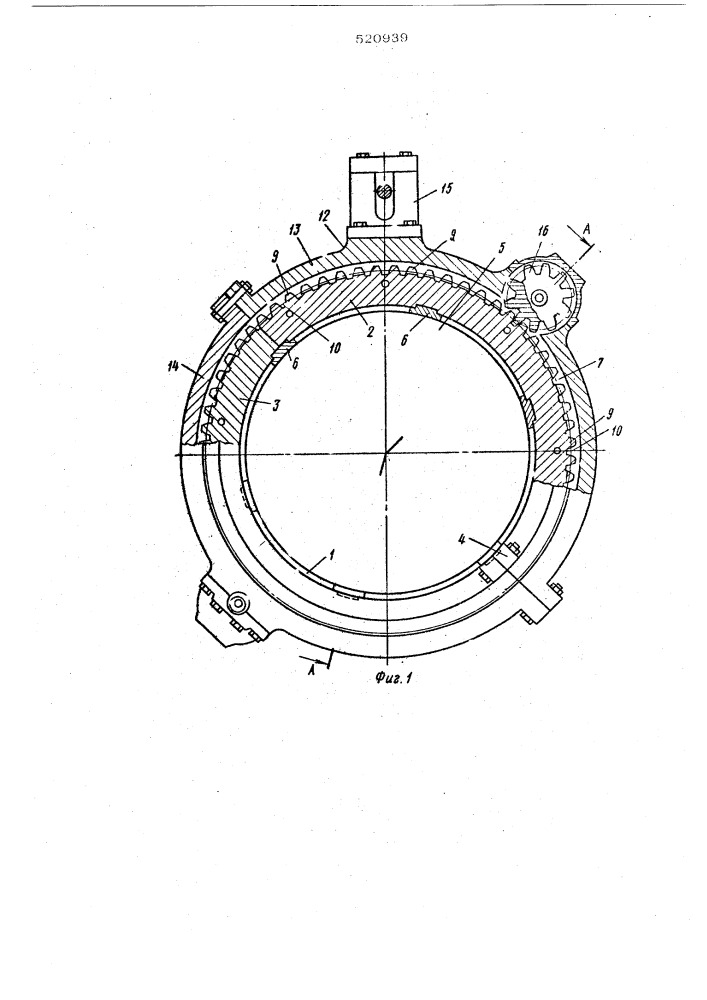 Устройство для смазки шпинделей валков прокатных станов (патент 520939)