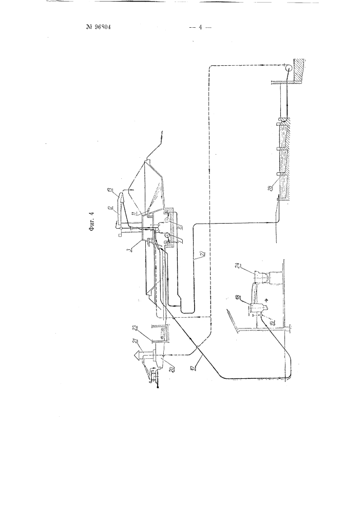 Бурачная сахаро-песочного завода (патент 96804)