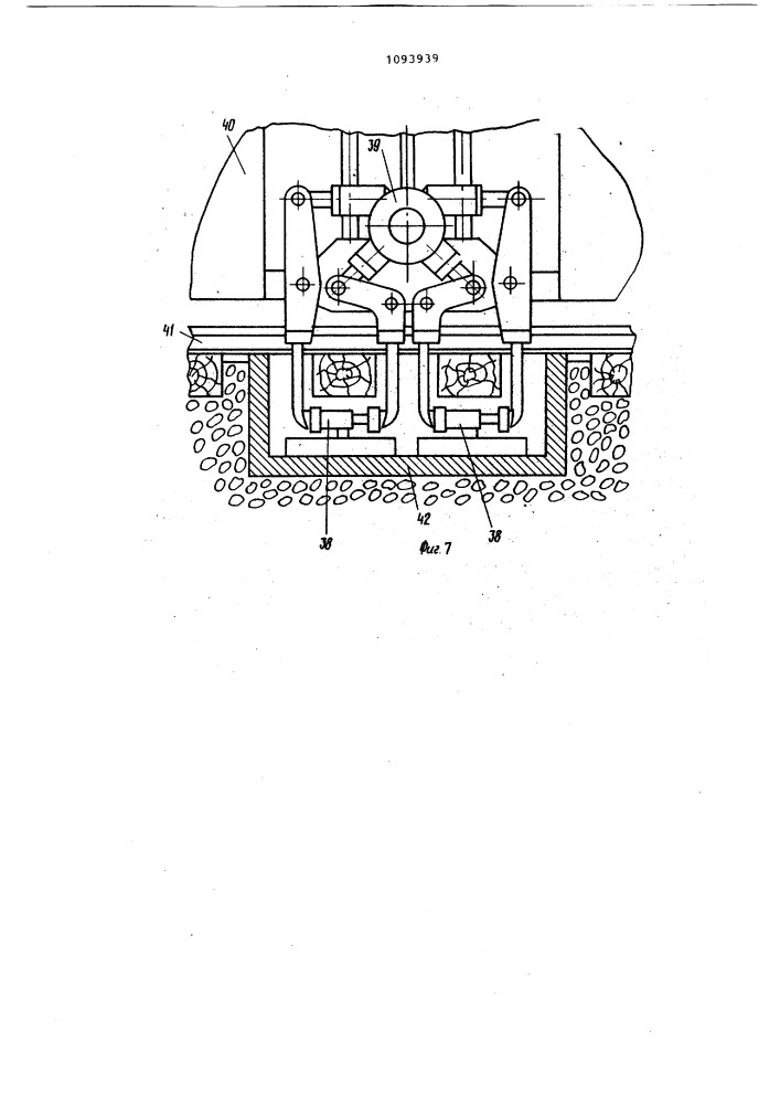Устройство для испытаний шпалоподбивочного блока (патент 1093939)