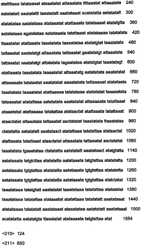 Днк, повышающая продуцирование белка, и ее применение (патент 2375450)