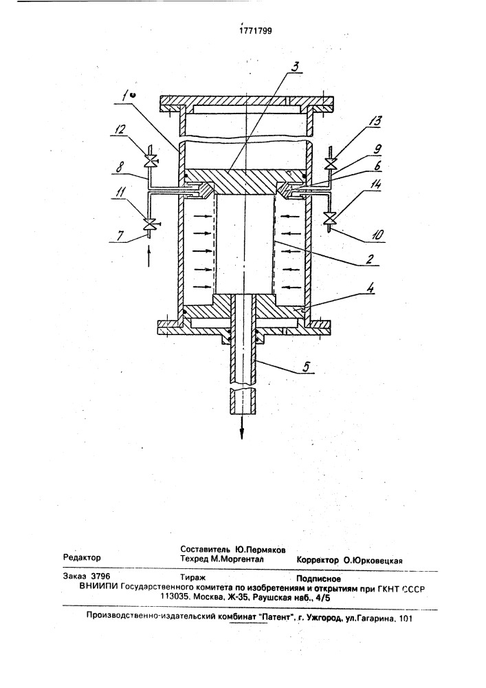 Фильтр для очистки загрязненной среды (патент 1771799)