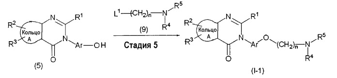 Конденсированное 4-оксопиримидиновое производное (патент 2358969)