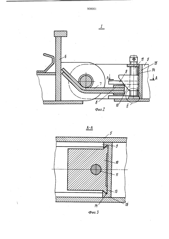 Механизированная крепь (патент 900001)