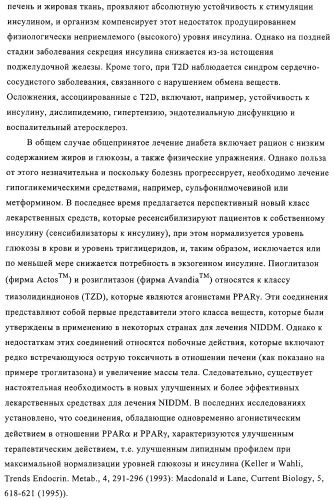 Индолилпроизводные, способ их получения, фармацевтическая композиция, способ лечения и/или профилактики заболеваний (патент 2315767)