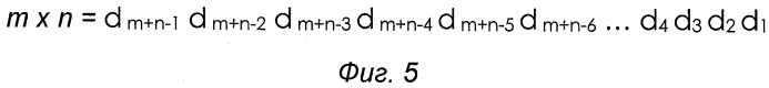 Способ перемножения десятичных чисел (патент 2525477)