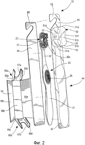 Упаковка для устройства для ухода за полостью рта (варианты) (патент 2571249)