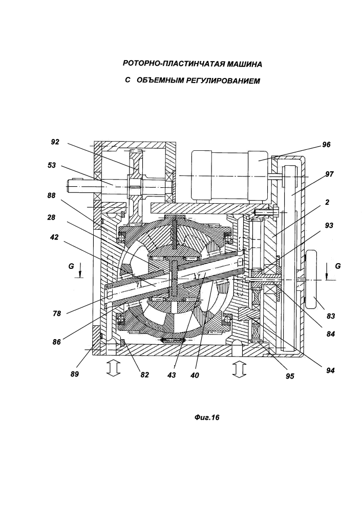 Роторно-пластинчатая машина с объемным регулированием (варианты) (патент 2643886)