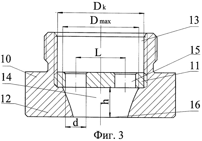 Распылитель жидкости (патент 2284868)