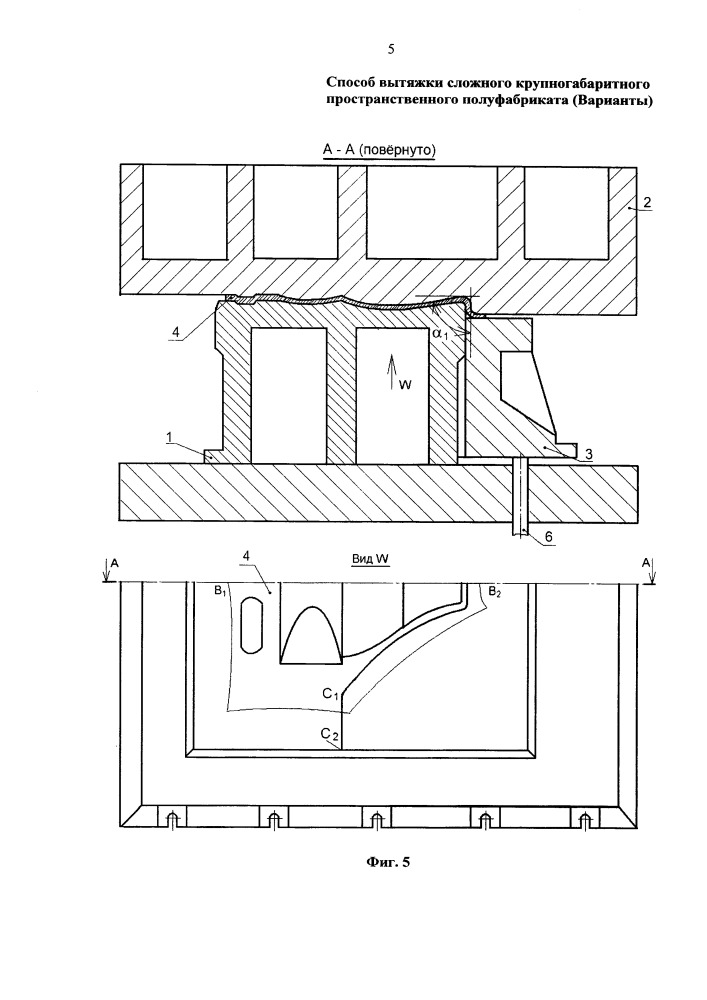 Способ вытяжки сложного крупногабаритного пространственного полуфабриката (варианты) (патент 2661982)
