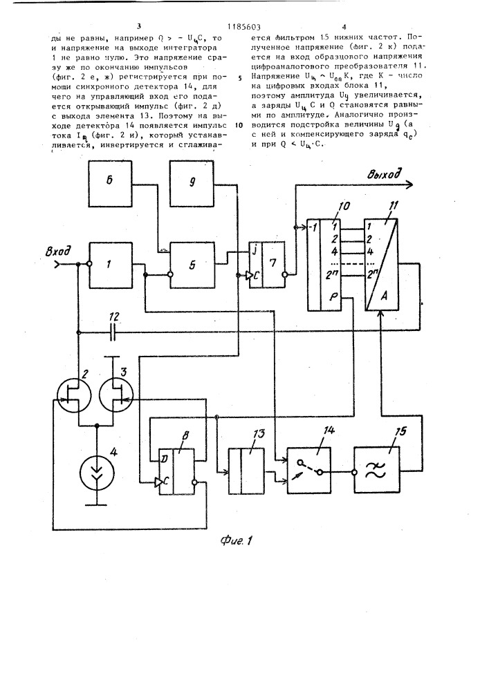 Преобразователь ток-частота (патент 1185603)