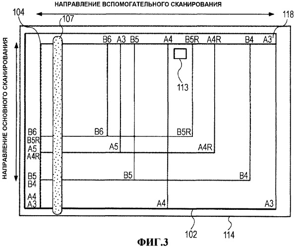 Детектор размера документа (патент 2395171)