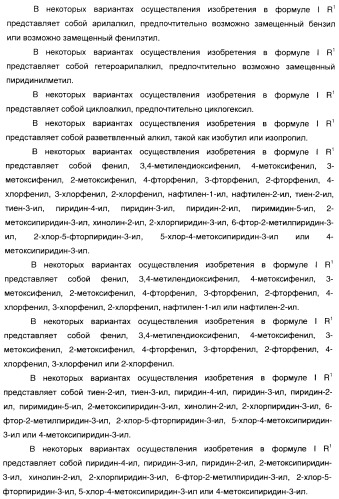 3-амино-1-арилпропилиндолы, применяемые в качестве ингибиторов обратного захвата моноаминов (патент 2382031)