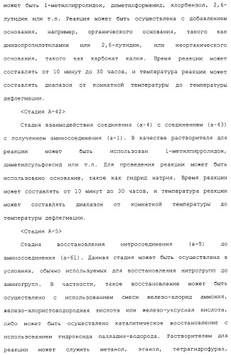 Азотсодержащие ароматические производные, их применение, лекарственное средство на их основе и способ лечения (патент 2264389)