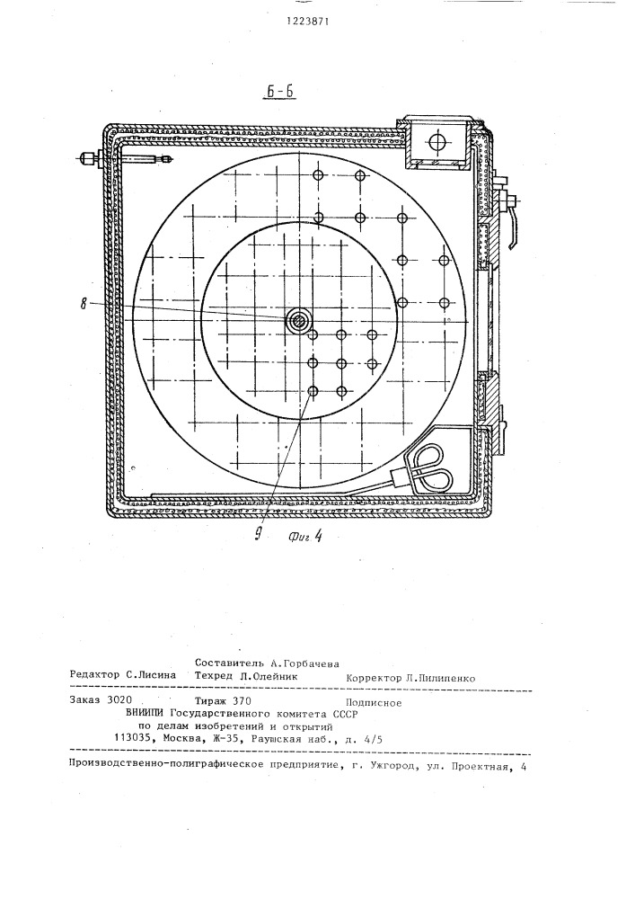 Лабораторная хлебопекарная печь (патент 1223871)