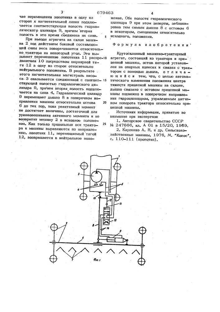 Крутосклонный машинно-тракторный агрегат (патент 679463)