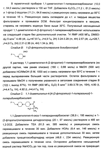 Имидазопиридиновые ингибиторы киназ (патент 2469036)