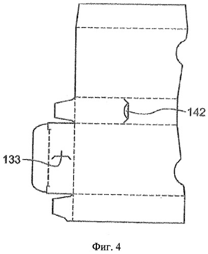 Твердая упаковка, предназначенная для мелких предметов (патент 2495803)